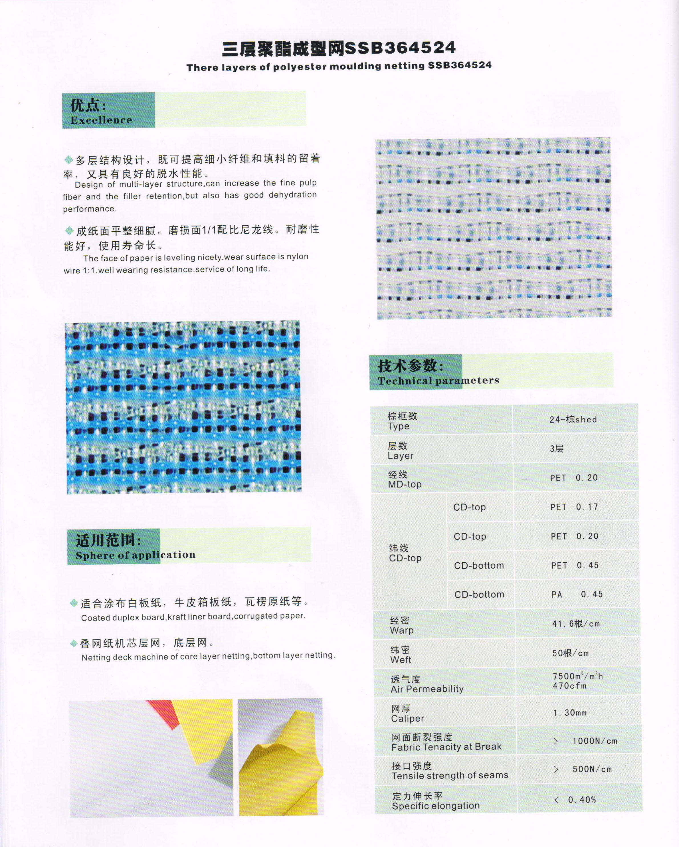 1494042182936014.jpg