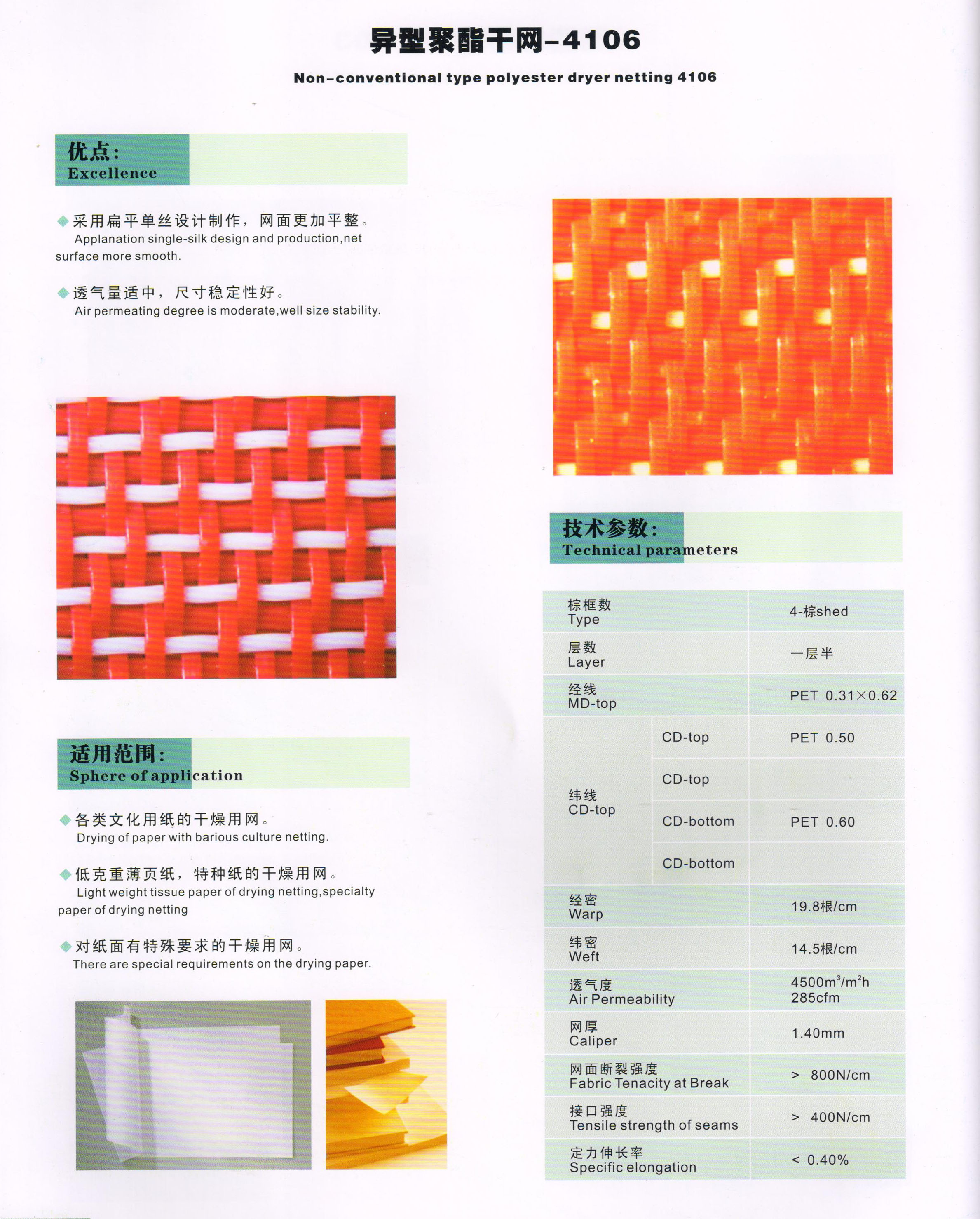 1494051676117210.jpg