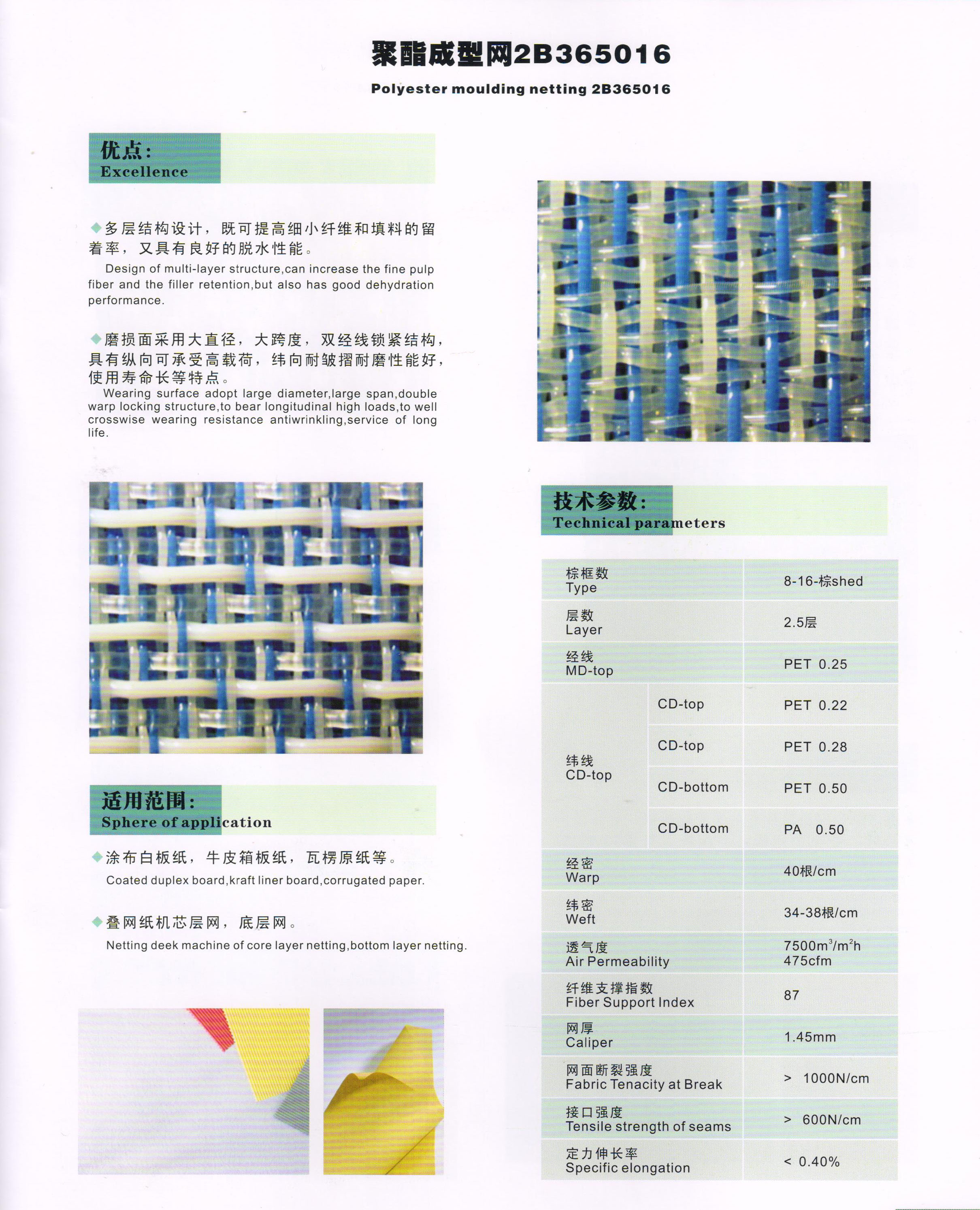1494052214650259.jpg