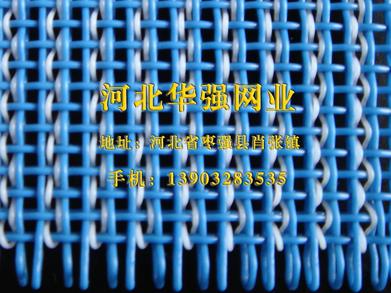  抗静电网